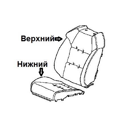 Чехол сидения (передний левый) для Acura MDX II 2007-09