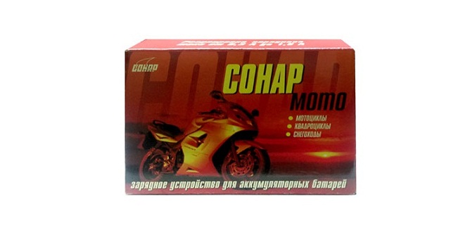 Зарядное устройство 