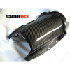 Карбоновый андертеил (Undertail Carbon Fiber) CBR1000RR 2008 09 10 11 Карбоновый андертеил (Undertail Carbon Fiber) CBR1000RR 2008 09 10 11