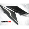 Карбоновые боковые накладки для CBR600RR 2003-04 Карбоновые боковые накладки для CBR600RR 2003-04