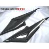 Карбоновые боковые накладки для CBR600RR 2005-06 Карбоновые боковые накладки для CBR600RR 2005-06