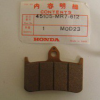 Оригинальные передние тормозные колодки для мотоцикла HONDA 45105MR7612 (45105-MR7-612) Оригинальные передние тормозные колодки для мотоцикла HONDA 45105MR7612 (45105-MR7-612)