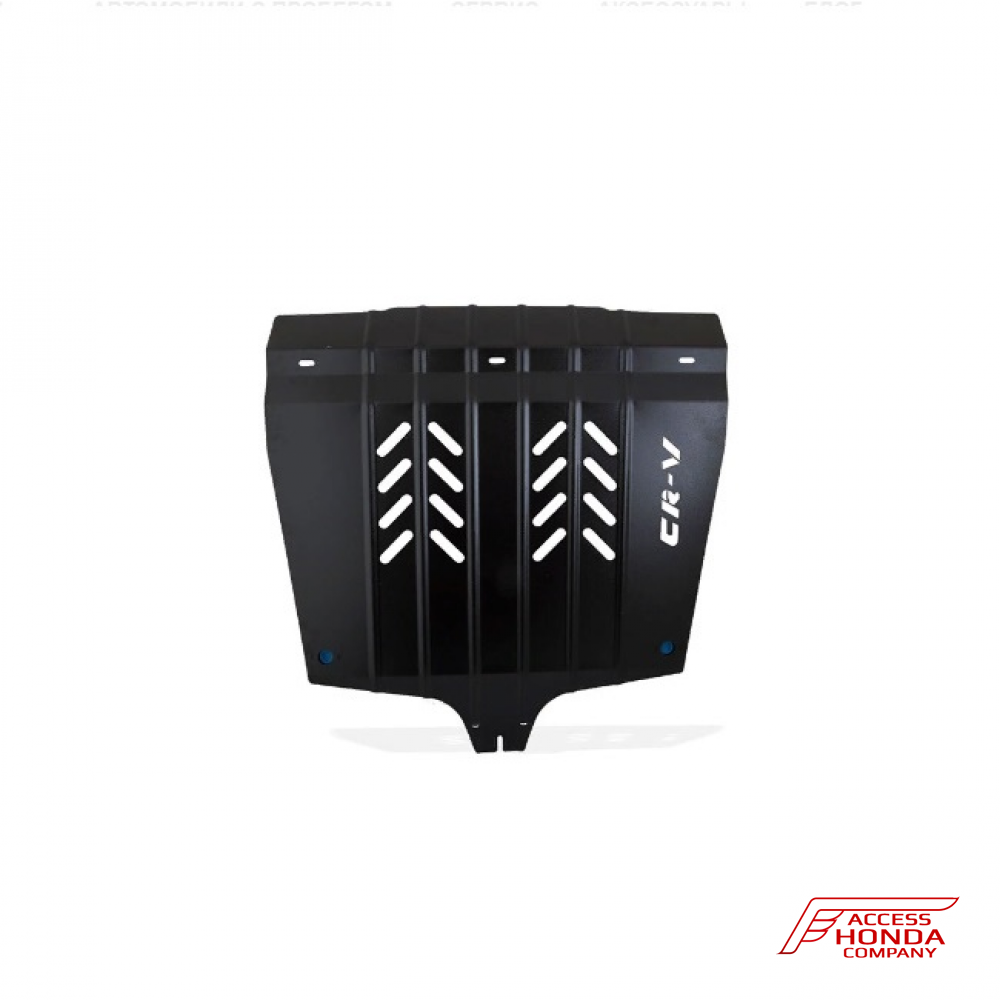 Оригинальная защита двигателя Honda CR-V 5 Оригинальная защита двигателя Honda CR-V 5