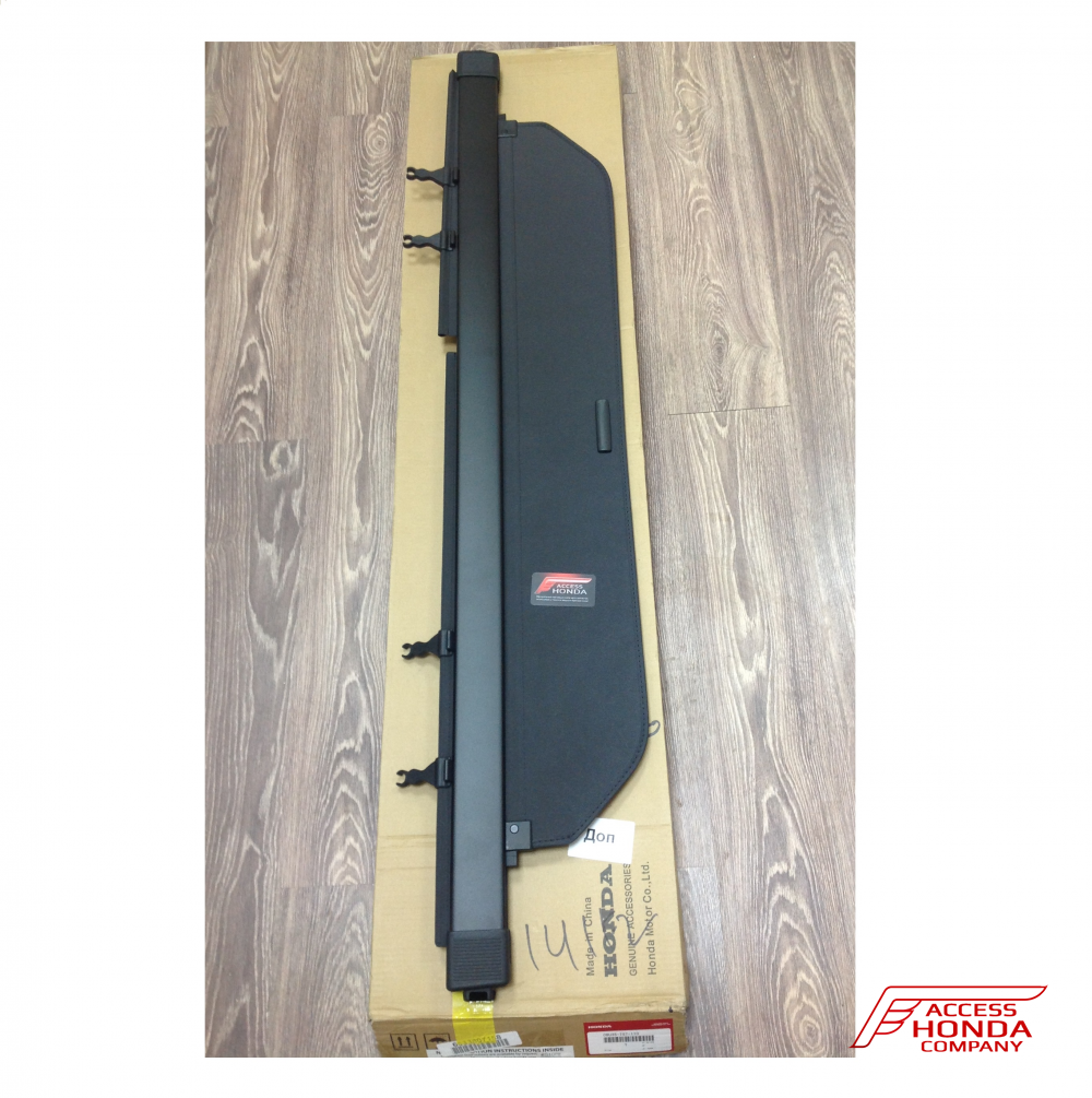 Шторка багажника Honda Pilot 3 Шторка багажника Honda Pilot 3