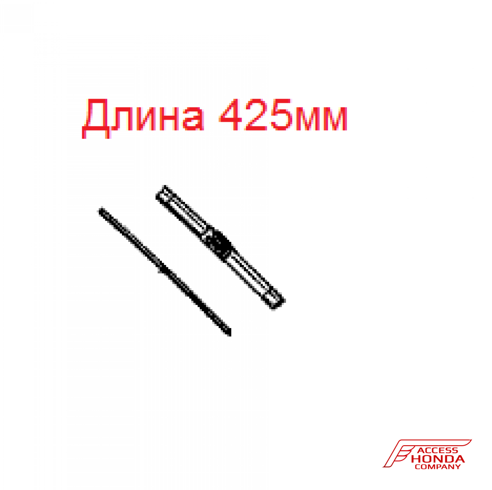 Оригинальная щётка и резинка для Acura TLX (пассажирская) Оригинальная щётка и резинка для Acura TLX (пассажирская)