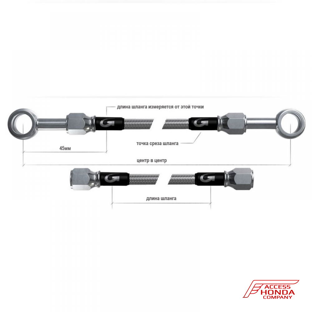 Тормозной армированный шланг 03D с гайкой 3/8 (1000 мм - 1100 мм) Тормозной армированный шланг 03D с гайкой 3/8 (1000 мм - 1100 мм)