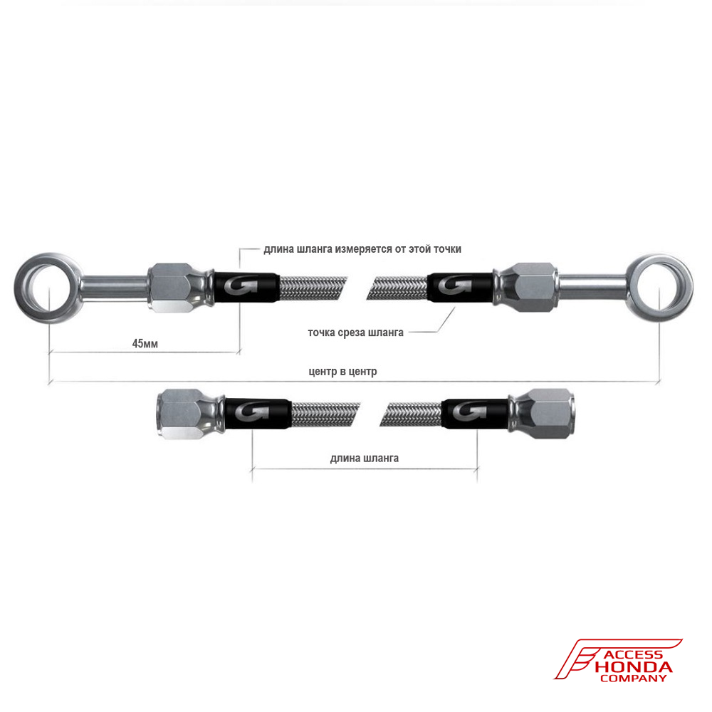 Тормозной армированный шланг 03D с гайкой 3/8 (575 мм - 775 мм) Тормозной армированный шланг 03D с гайкой 3/8 (575 мм - 775 мм)
