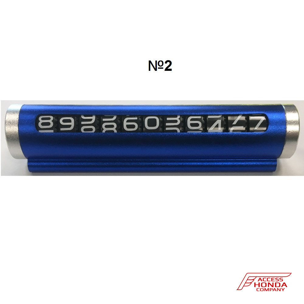 Табличка с номером телефона под лобовое стекло автомобиля Табличка с номером телефона под лобовое стекло автомобиля