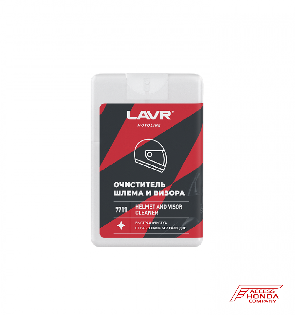 Спрей-очиститель шлема и визора Lavr Спрей-очиститель шлема и визора Lavr