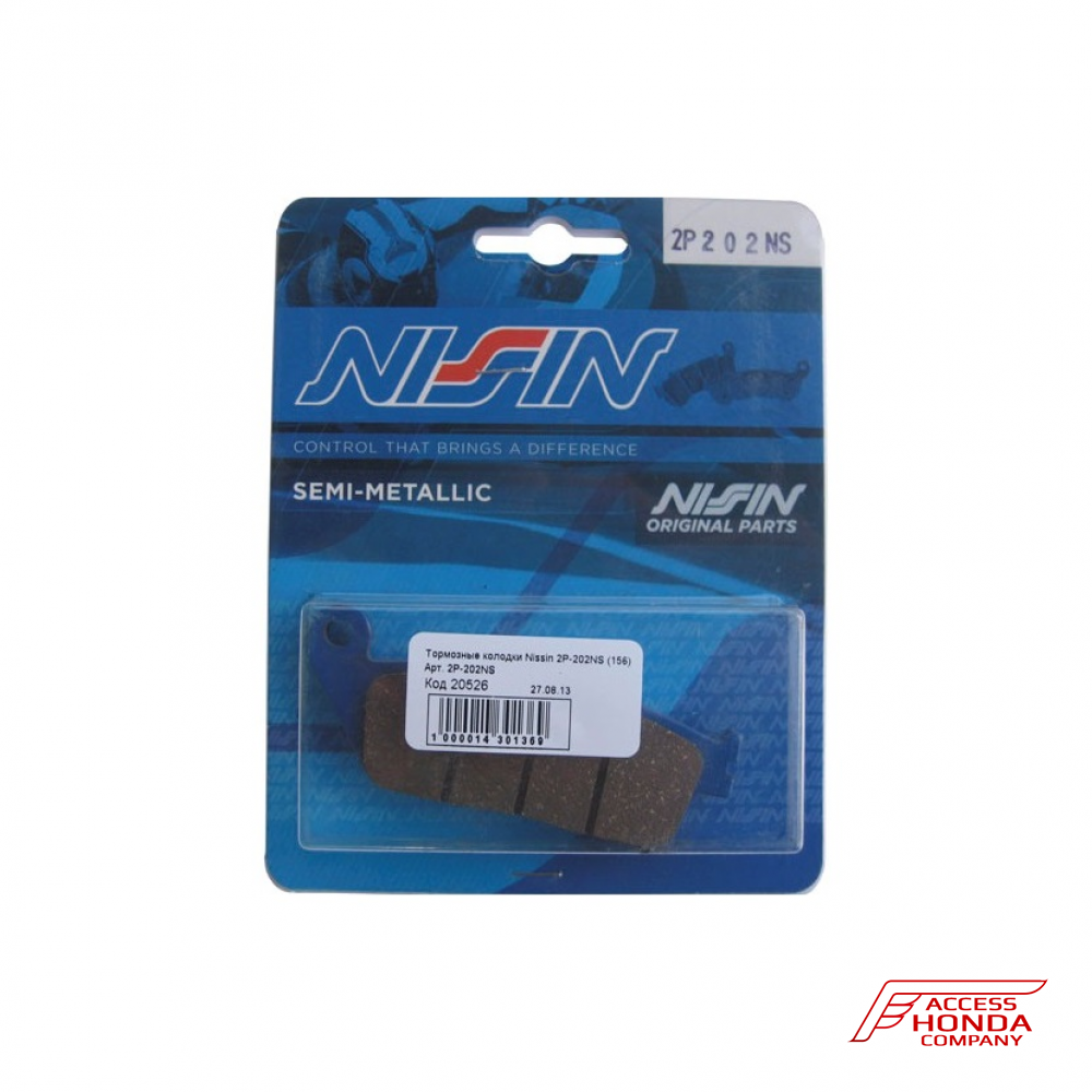Тормозные колодки Nissin 2P-202NS для мотоцикла Honda Тормозные колодки Nissin 2P-202NS для мотоцикла Honda