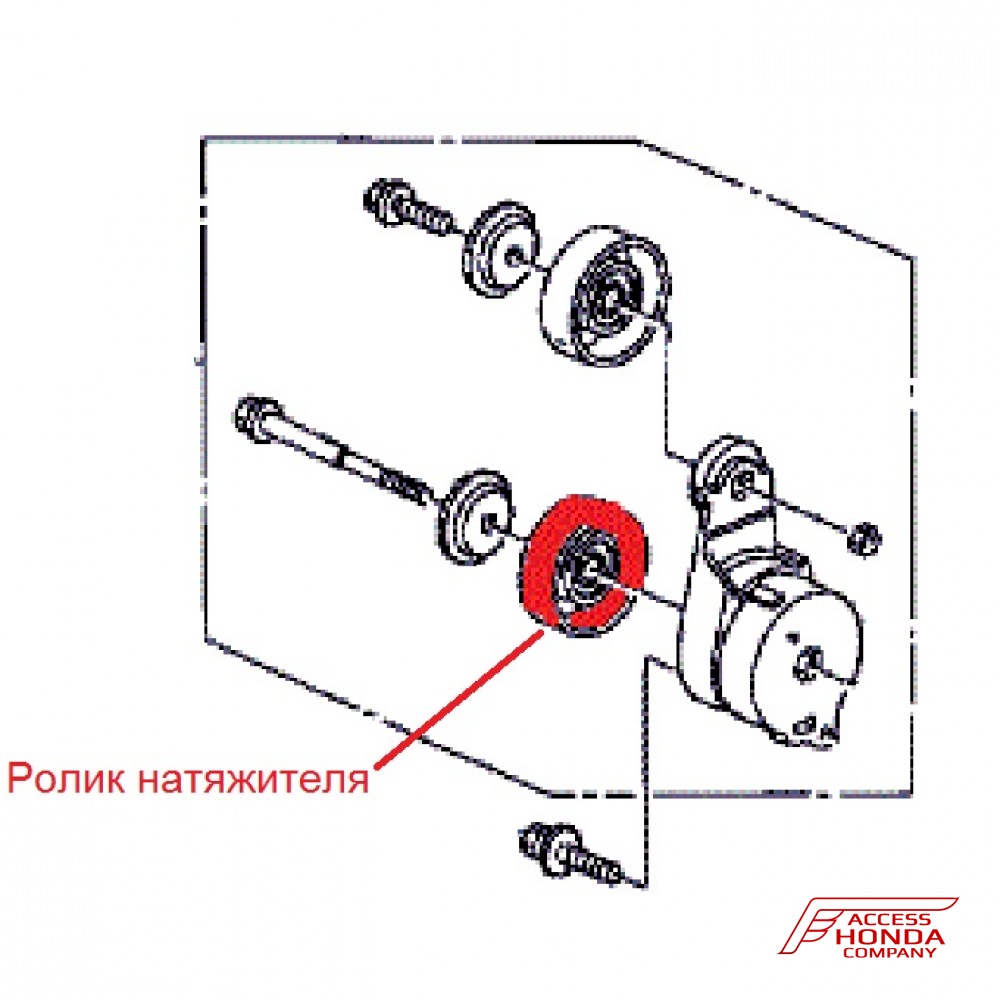 Ролик приводного ремня Honda Pilot 31190RCAA02 Ролик приводного ремня Honda Pilot 31190RCAA02
