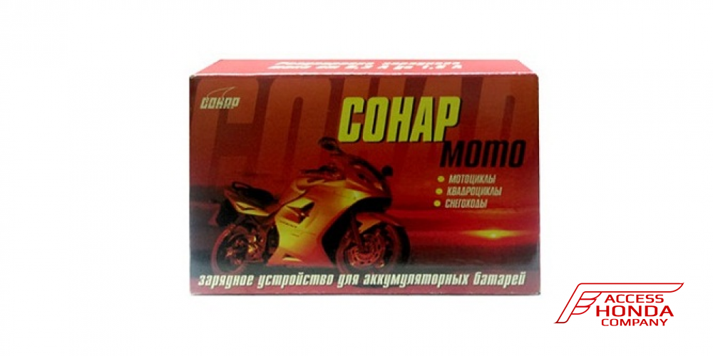 Зарядное устройство Зарядное устройство