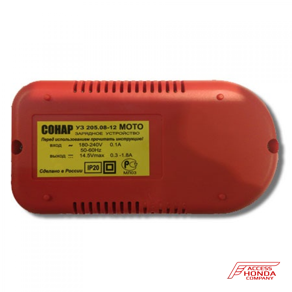 Зарядное устройство Зарядное устройство